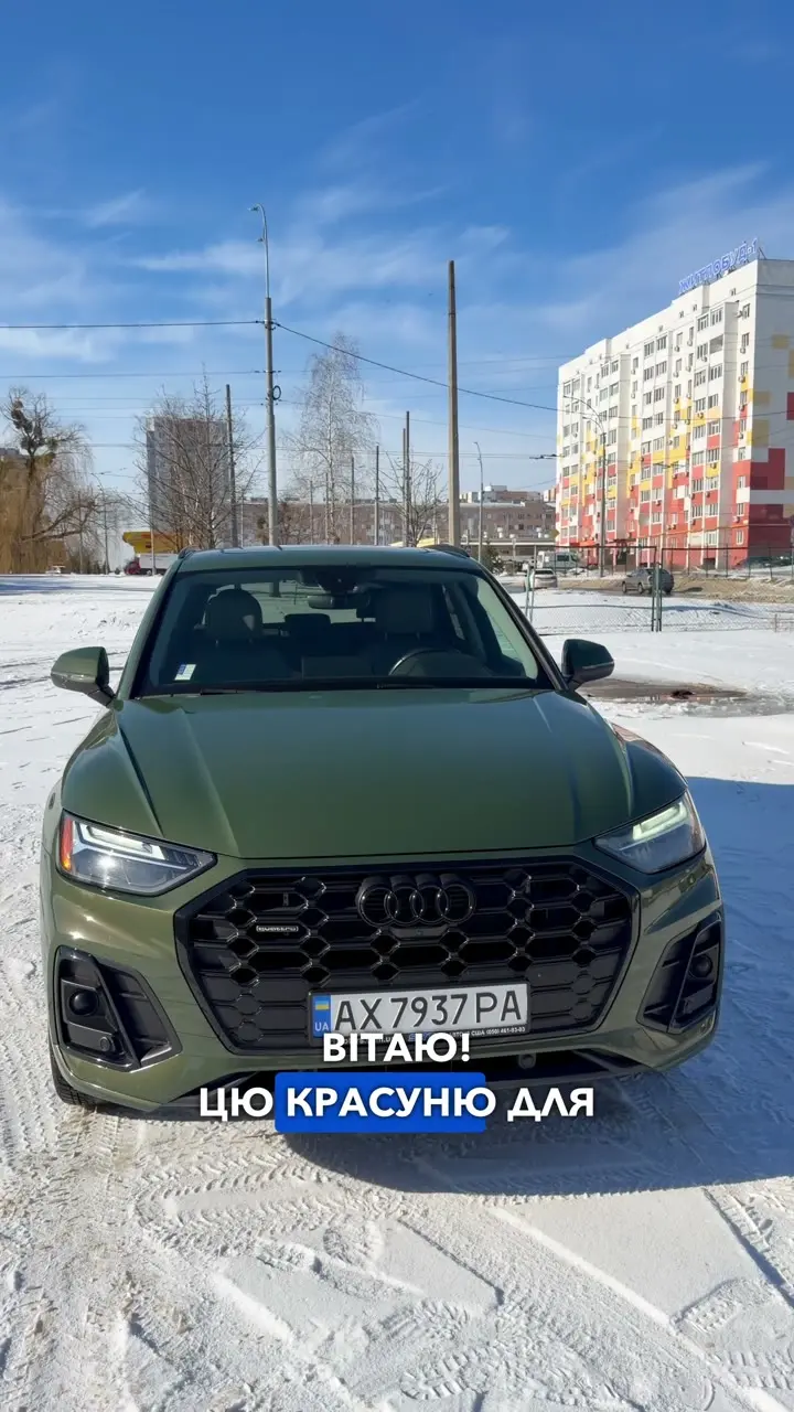 Audi Q5 S line
